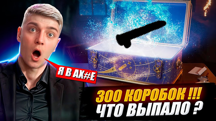 🎁КОРБЕН ОТКРЫЛ 300! НОВОГОДНИХ КОРОБОК 😱 ЧТО ВЫПАЛО ?🔥🎁