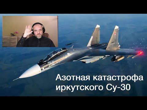 Video: Иркутск СУ-30СМ: Индиядан Россияга
