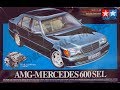 Обзор AMG-Mercedes 600 SEL Tamiya 1/24 (сборные модели)