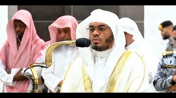 فَقُلۡتُ ٱسۡتَغۡفِرُوا۟ رَبَّكُمۡ إِنَّهُۥ كَانَ غَفَّارࣰا ۝١٠ | الشيخ ياسر الدوسري - سورة نوح