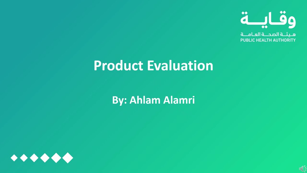 Сессия оценки продукта Ахлама Аламри