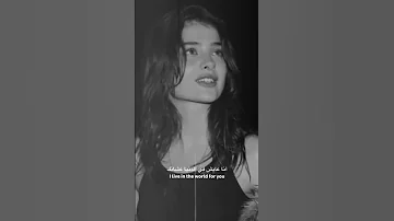 ولا اشوف الدمعة في عينيكي 
