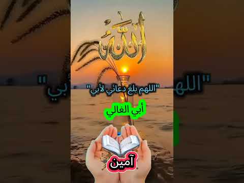 جمعة مباركة اللهم ارحم ابي