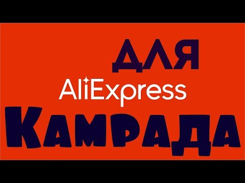 ТОВАРЫ ДЛЯ КЛАДОИСКАТЕЛЯ ИЗ КИТАЯ!!! Выпуск №2!