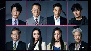 4代目相棒の反町隆史が劇場版初登場／4代目相棒映画『相棒 劇場版IV 』特報