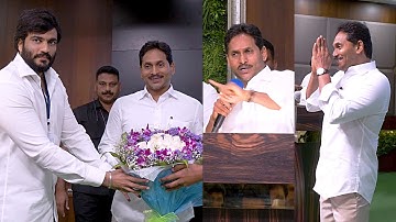 YS Jagan Meeting With YSRCP Youth Wing | Byreddy Siddharth Reddy | News Buzz