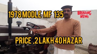Mf 135 tractor old is gold sasta tareen for sale in pakistan showroom Haveli lakha