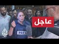 عاجل | لحظة الإفراج عن مراسلة الجزيرة جيفارا البديري