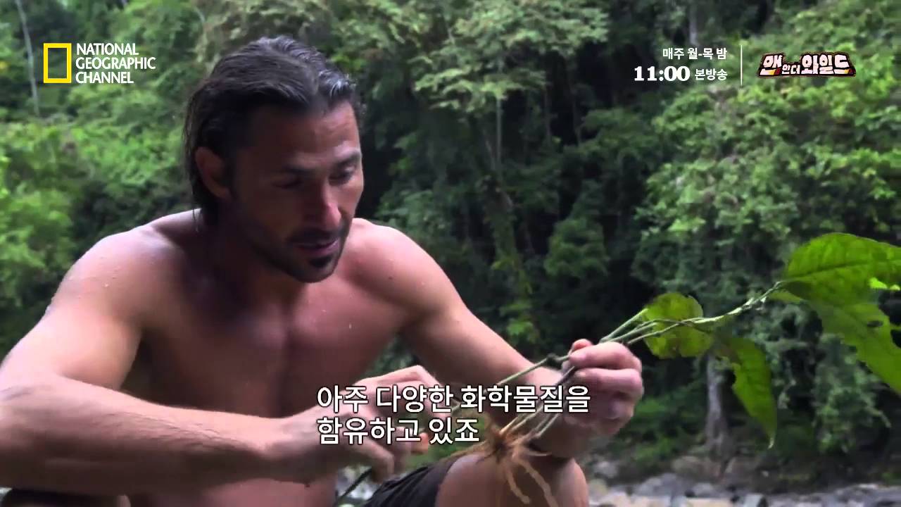 물고기를 마비시켜 잡는 엠베라족의 '독초 낚시'