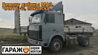 :   . -2, .