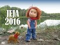 Jeja  bbiky 2016