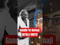 Netaji or Gandhi? The Truth About India's Father of the Nation|ShoRan Reports #shorts #india #facts