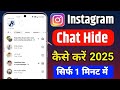 How to HIDE instagram Chats | Instagram Chats kaise Hide kare | instagram chats kaise chhupaye 2025