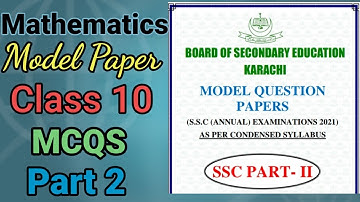 Maths Model Paper ( MCQS ) Part 2 | Class 10 | Sindh Text Book Board by Physics Plus