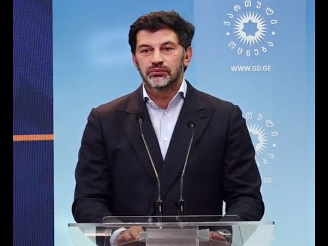 კახა კალაძის ბრიფინგი