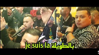 Cheb Midou Live 2022 (Je Suis La بالطويلة - في حكومته يريش)Avec Yacine Cr7 الشاب ميدو يلهب حفل