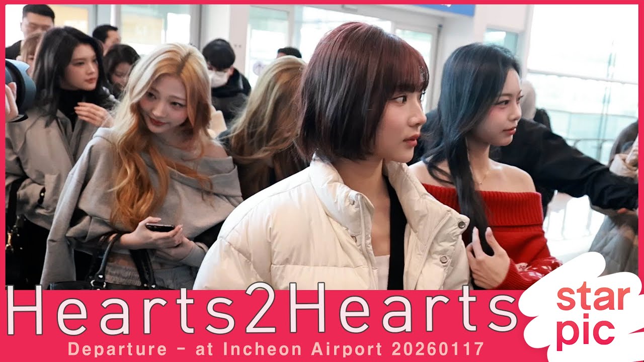 하츠투하츠 '러블리 소녀들' [STARPIC] Hearts2Hearts Departure - at Incheon Airport 20260117