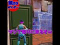 剣zoの切り抜きその⑤ #shorts #fortnite #ゆっくり実況 #voicevox #四国めたん #九州そら