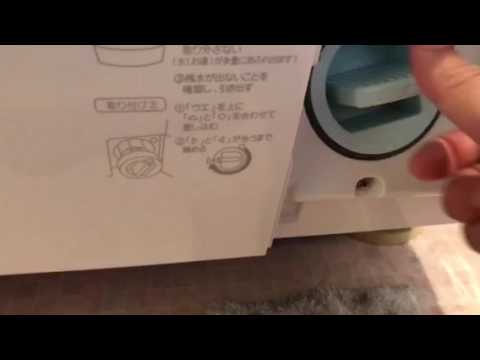 パナソニック ドラム式洗濯乾燥機 Na Xv9300l 排水フィルター お手入れ1 Youtube