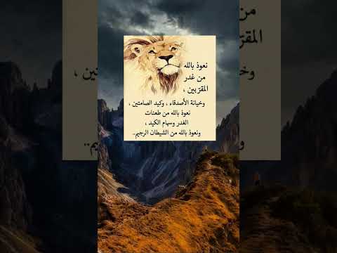 نعوذ بالله من غدر المقربين حكمة وعبرة اقتباسات حكم و اقوال نصائح هامه في علم النفس معلومات