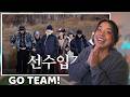 BTS's TRIP EP.3: The Great Foot Volleyball Showdown 😂 KINGS of CHAOS !!