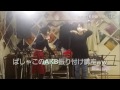 Until.../Lead(アウトエーcover)