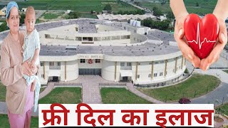 दल क फर इलज Ii Hole In Heart I Satya Sai Sanjeevani Hospital, Palwal
