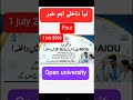 Matric science admission aiou,Fsc science aiou autumn2026,aiou fsc new admission,fsc aiou,the aiou