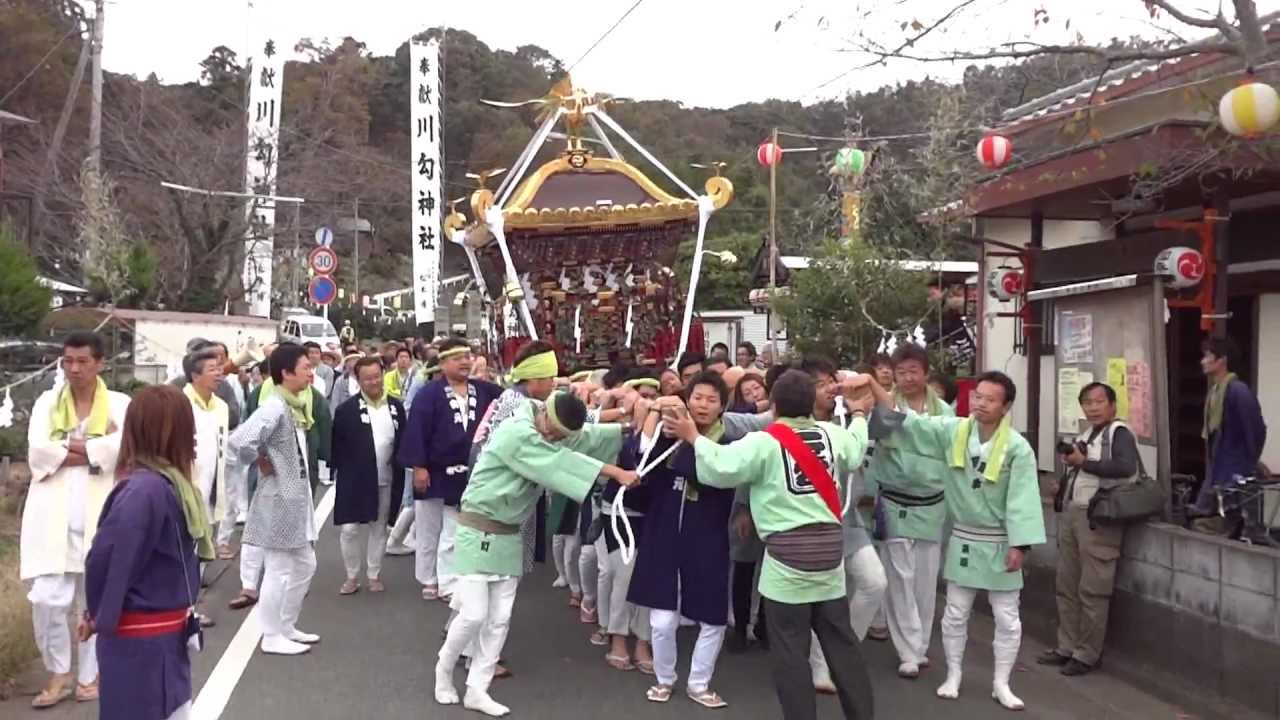 平成24年 神奈川県二宮町 川勾神社例大祭 宮出し YouTube 平成24年 神奈川県二宮町 川勾神社例大祭 宮出し YouTube