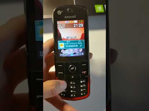 Samsung Anycall gt-s3930c 电量低提醒/Battery low