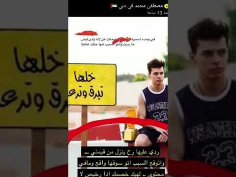 لانا ولين يفضحون قمر الطائي رخيصة يسبوها