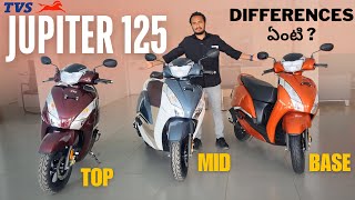 2025 Tvs Jupiter 125 Obd-2B All Variants Comparison In Telugu.