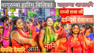 Daimary Gamiyaou Rongjanai