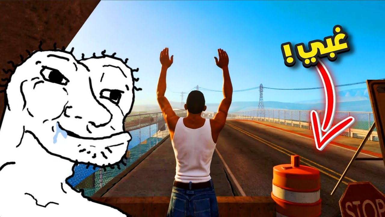 اغبى مقطع نزلته في القناه 😂😂😂😂😂😂😂😂😂😂😂😂🪡