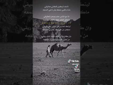 لا عاد تبكين قطعتي معاليقي