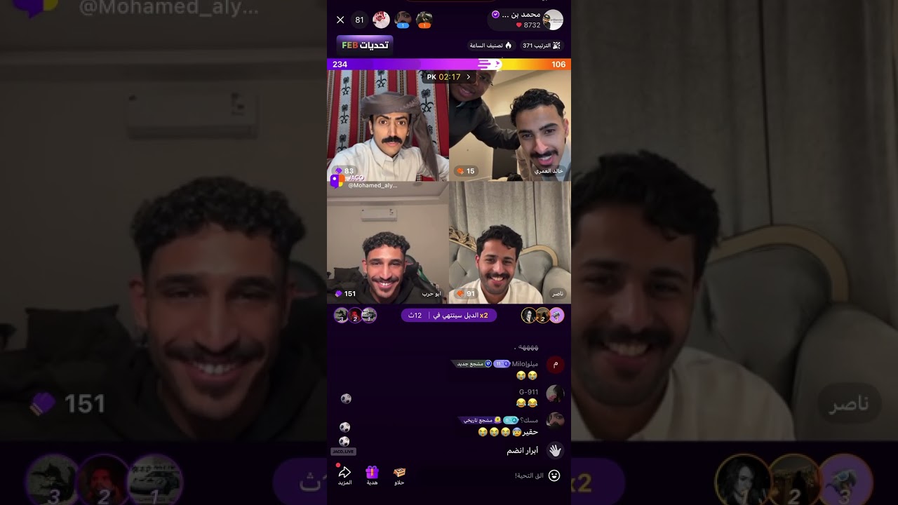 فجريات رمضان 🌙 بث #محمد_مرجع_اليامي - 21/02/2026✨ الجزء الأول والأخير