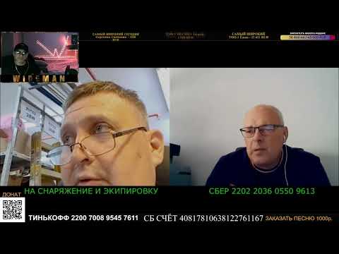 "ВСЁ ИЗ ЗА "НЕГО" РЕАКЦИЯ НА ЧАТ РУЛЕТКУ ОТ ЕВГЕНИЯ "СИЛА В ПРАВДЕ"