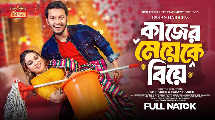 কাজের মেয়েকে বিয়ে | Zass Mannat | Alif Chowdhury | Bangla New Natok 2025