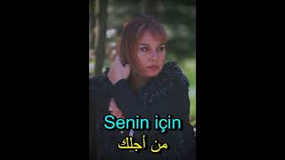 سزان أكسو - إن لم يشأ الإله (أغنية تركية مترجمة) Sezen Aksu - Tanrı İstemezse
