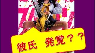 「仮面ライダードライブ」「血まみれスケバンチェーンソー」出演の、だーりお　こと　内田理央の彼氏は誰？有吉弘行か？香川真司か？