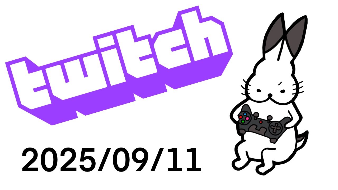 【Twitch】語りパート【2025/09/11】