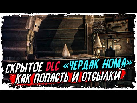 Video: Demo Og DLC til Kraftigt Regn