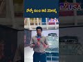వోల్వో నుంచి ఈవీ వెహికల్స్ - TV9