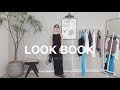 【LOOKBOOK】最近の私服はこんな感じですぅ〜🖐️🛍️