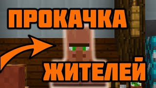 Прокачка Оружейника на 2 Уровень | #lastcube  | #sunrise