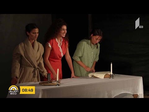 #ახალიდღე  „ბათელი“- სპექტაკლის პრემიერა