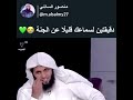 دقيقتين لسماعك قليل عن الجنة