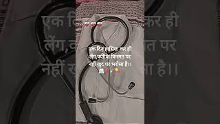 यह सिर्फ 60second में बदल देंगे आपकी सोच#shayrisafar #motivationalquotes #motivationalvideo#ytviral