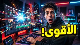 Download video editing software without a watermark | The top choice for professionals screenshot 2