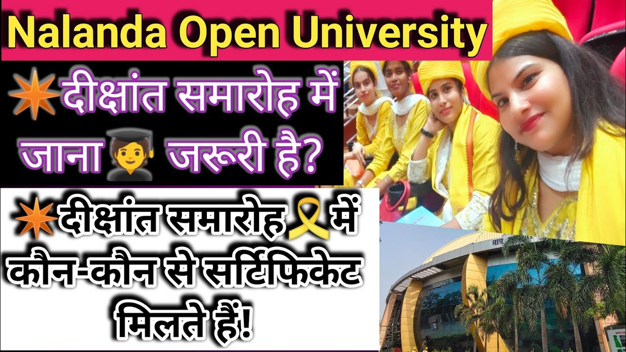 Nalanda Open  University17th🎗️ convocation 2025 🧑‍🎓🎉🎉🌟✨